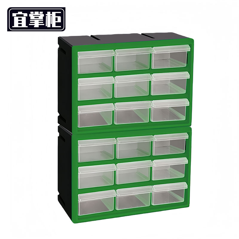 宜掌柜 零件 收纳盒高清大图