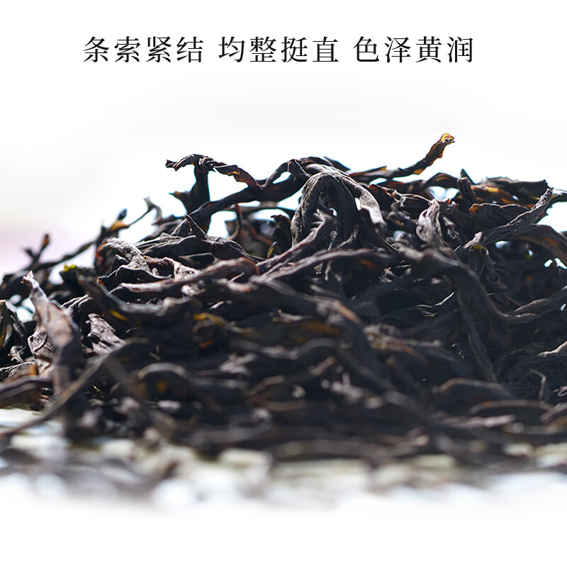 宋凰乌龙茶潮州凤凰单丛单枞蜜兰香特级400g中火礼盒装节日送长辈领导高清大图