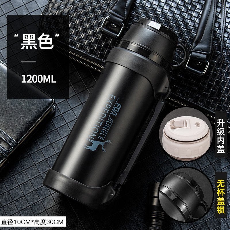 升级款黑色1200ml[送背带+杯刷] 保温水壶大容量男户外旅行保温杯车载便携水杯大号水瓶2000ML