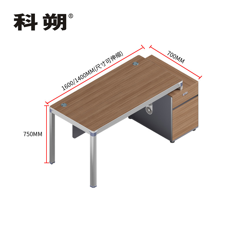 科朔 办公桌职员桌 员工桌 板式办公桌 1.4米KS-08B1610