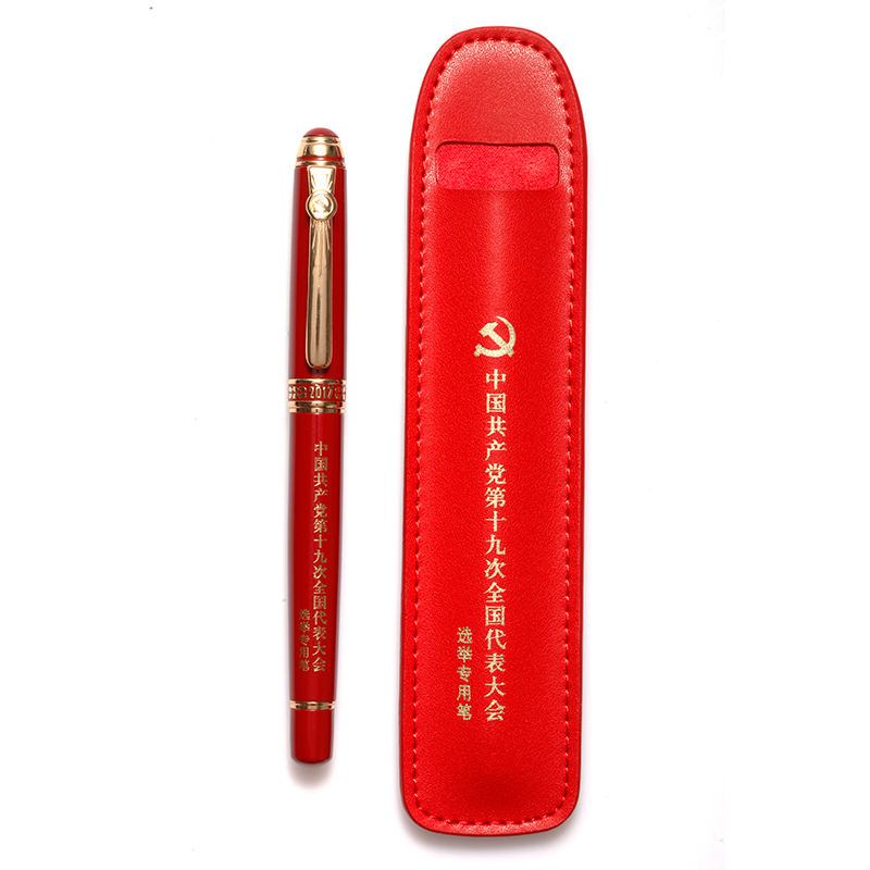 lampo笔类 运筹帷幄选举专用笔 党代表大会选举专用笔 商务礼品 高端