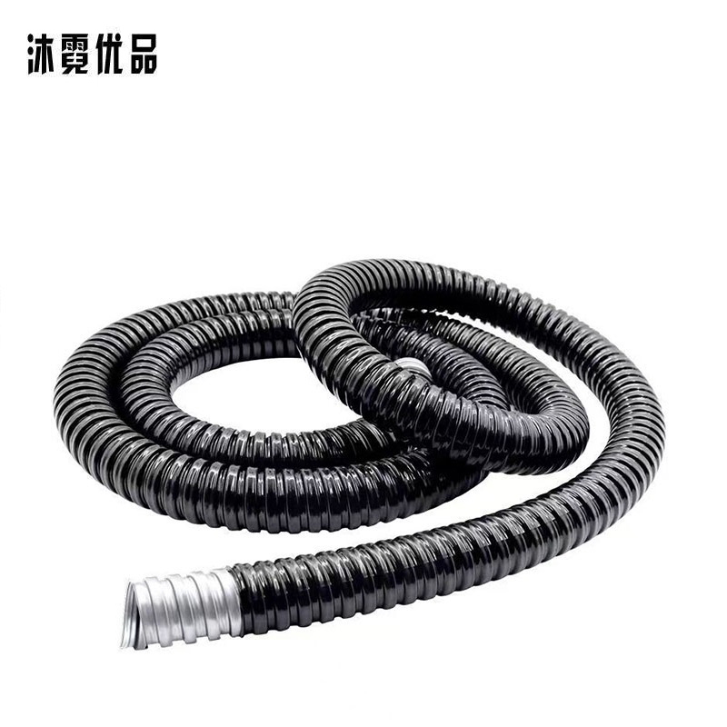 沐霓优品 包塑金属软管 φ20mm 米