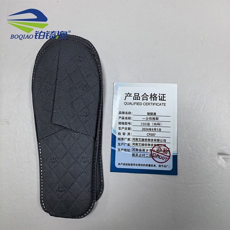 铂锜澳 一次性拖鞋 均码 700双 箱高清大图
