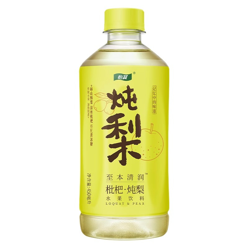 怡宝菊花茶柠檬茶酸梅汤枇杷炖梨水450ml*12瓶/9瓶装解腻清爽饮料