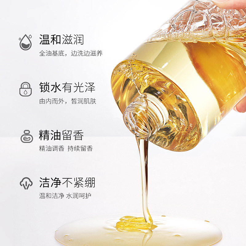 ZOZU滋润香氛沐浴油300ml