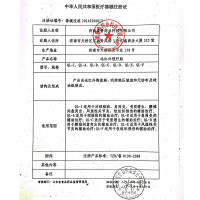 修正品牌风湿性关节炎远红外理疗贴6贴/盒 肩周药膏颈椎腰间腰椎外膏药