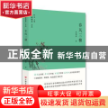 春风三柳