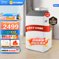 美的(Midea)移动空调冷暖1.5匹变频 小家智能生态 空调一体机免安装免排水 KYR-35/BP3N8Y-PT