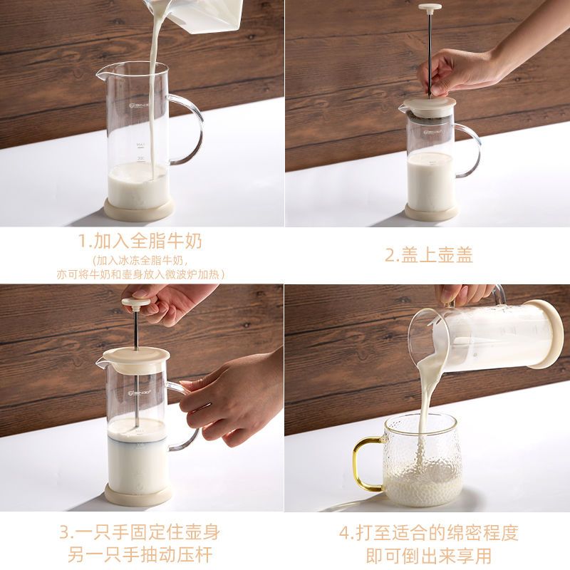 奶泡机家用手动打奶泡器奶泡壶咖啡牛奶手打玻璃奶泡杯打泡器