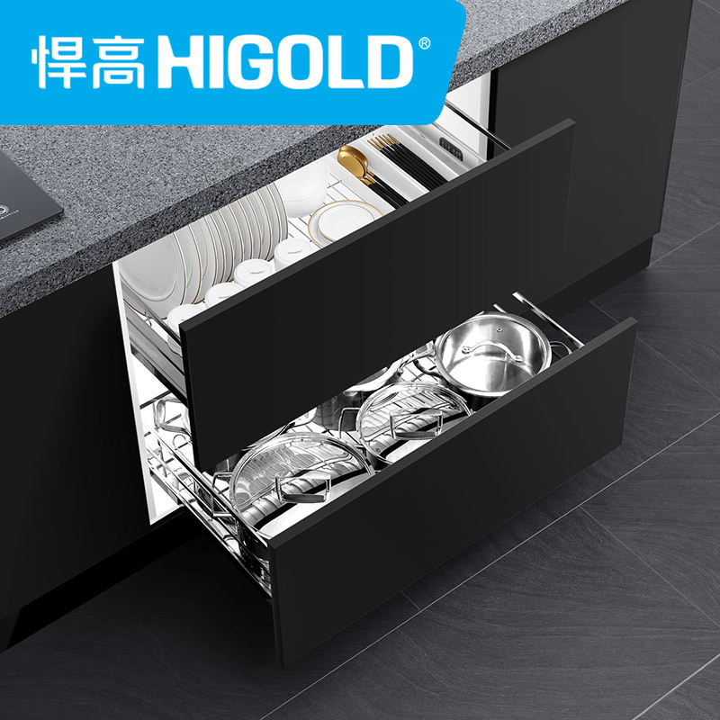 HIGOLD/悍高 黑钻双层拉篮 厨房201不锈钢拉篮 橱柜拉篮抽屉式碗架 收纳置物架调味碗碟篮