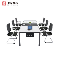 [理政]板式会议桌 接待洽谈桌 简约现代培训桌 会议台 阅览室长条桌