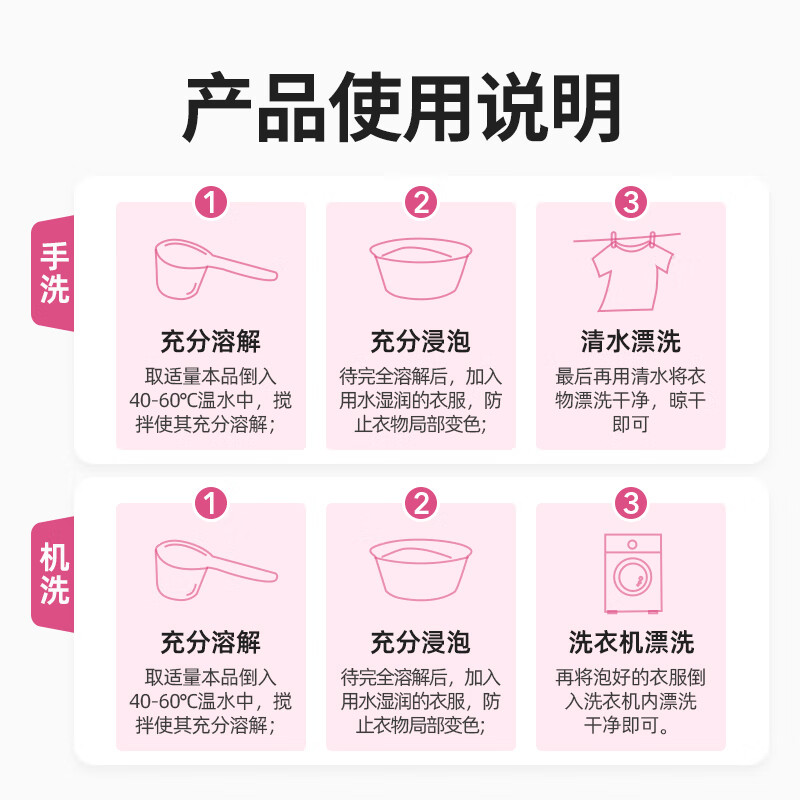 优洁士爆炸盐1.2kg高清大图
