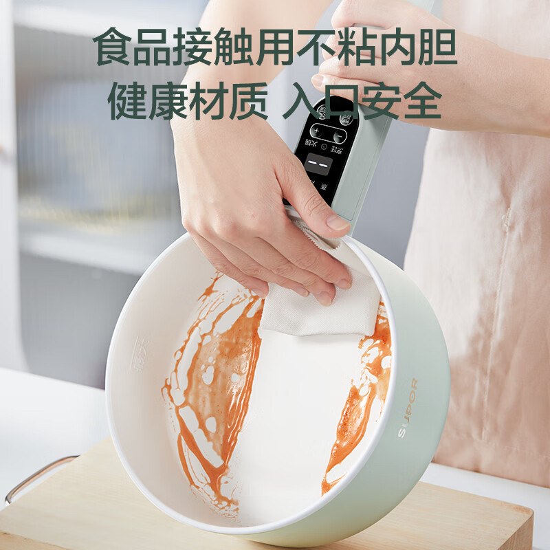 苏泊尔 SUPOR 多功能锅 电煮锅电炒锅电蒸锅电火锅小电锅宿舍小锅 泡面锅 带蒸屉1.6L多用途锅H20YC841A高清大图