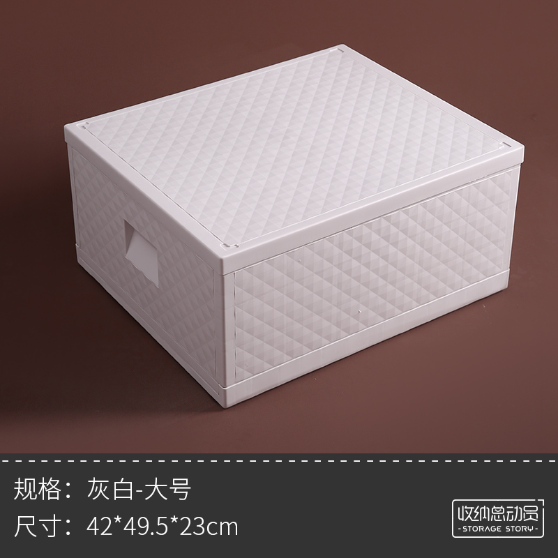 搬家折叠衣帽间收纳箱盒书箱书本书籍整理神器塑料教室用储物箱子三维工匠 灰白-大号（侧立装书推荐）可折叠