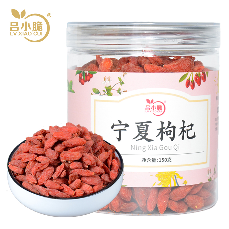 吕小脆 清凉一夏花茶礼盒 1070g/盒 花茶高清大图
