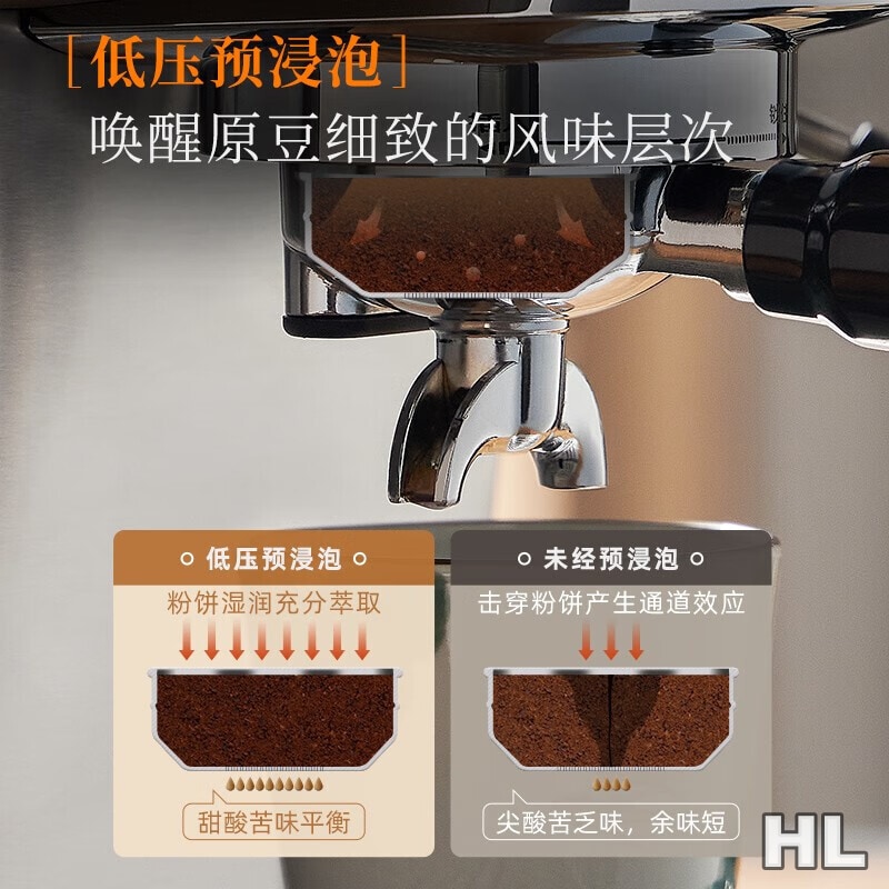 东菱冷萃咖啡机DL-7400高清大图