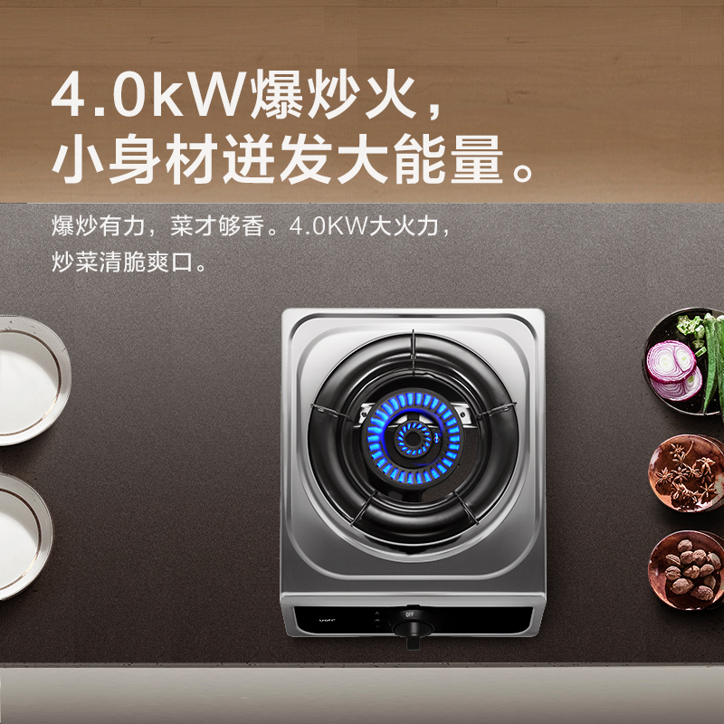 优好燃气灶天然气液化气灶具煤气灶单灶台式4.2KW大火力煤气炉灶台不锈钢(天然气)