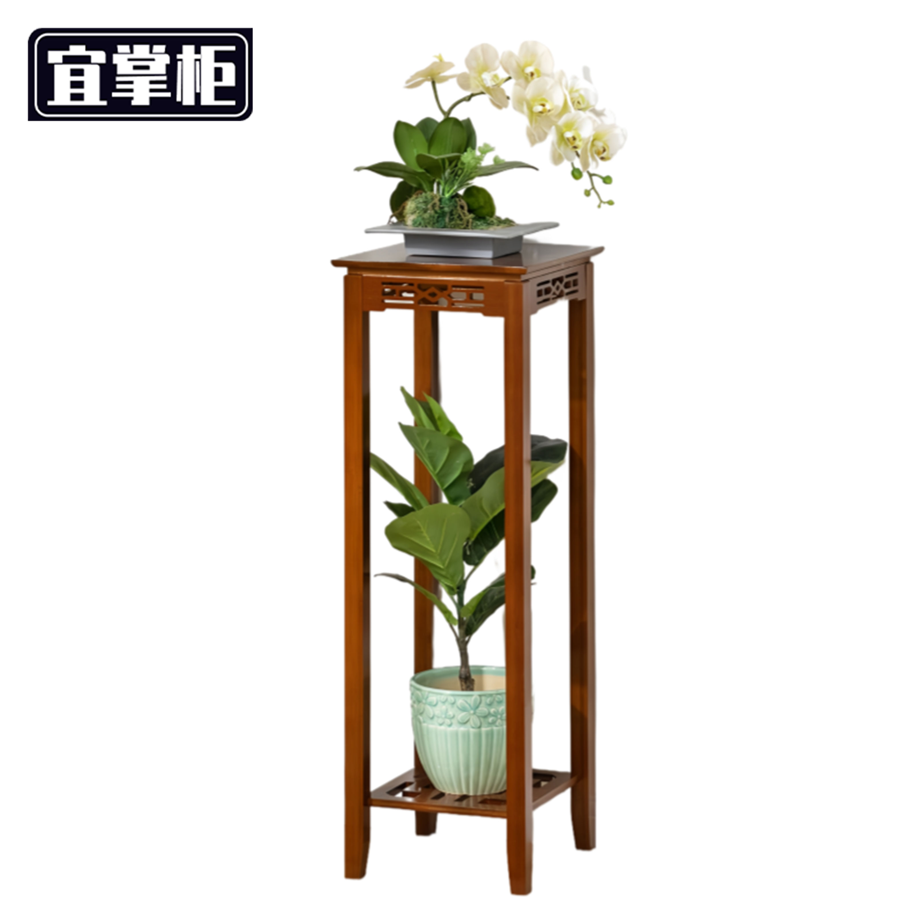 宜掌柜 木 质花架高清大图