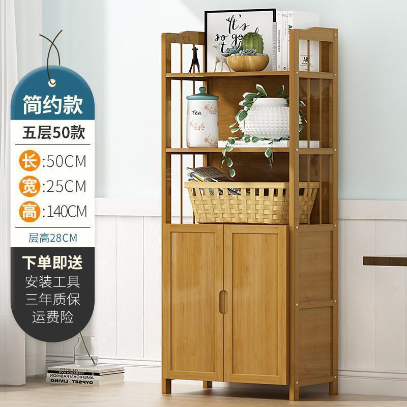 森美人楠竹子书架置物儿童收纳落地简易带实木学生简约客厅经济型家用 ★加固带门★五层50-升级款