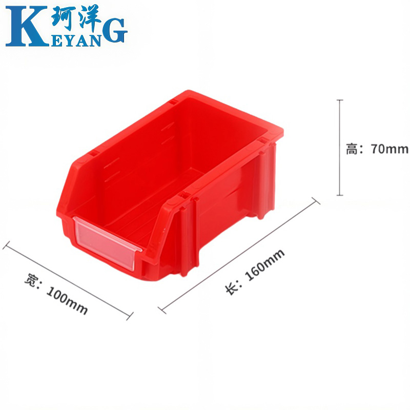珂洋 零件盒 B5(红色) 个高清大图