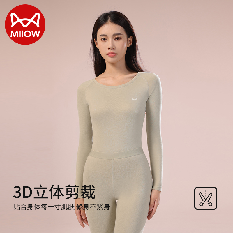 猫人保暖内衣女羊绒蚕丝无痕发热秋衣秋裤套装女打底保暖衣260g高清大图
