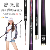 水墨江南旗舰鱼竿红墨坊超轻超硬19偏28调黑坑5.4 6.3 7.2大物竞技台钓杆鲤鱼竿
