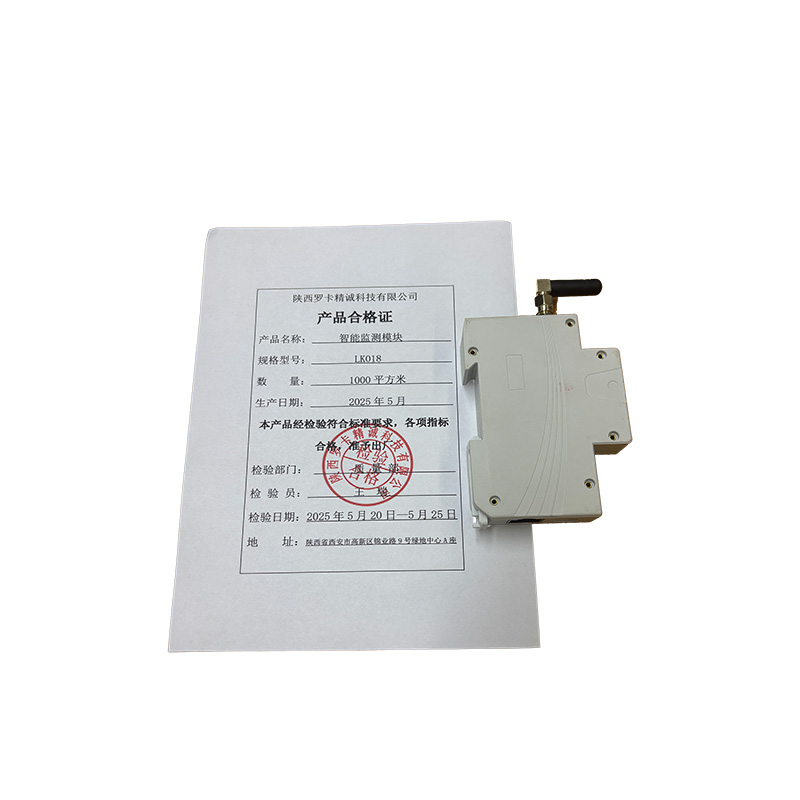 罗卡精诚智能监测模块LK018套高清大图