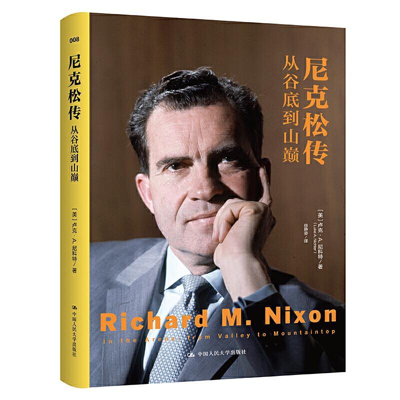 正版新书]尼克松传:从谷底到山巅[美]卢克·A.尼科特(LukeA.Nich