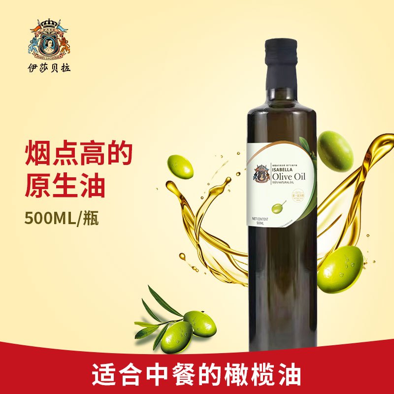 伊莎贝拉ISABELLA&佑晨光 福瑞祥礼特级初榨橄榄油500ml*2 HC高清大图