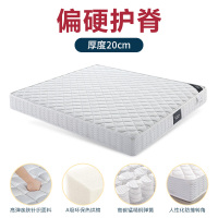 左右弹簧床垫 环保护脊简约现代卧室家具1.8米双人透气针织海绵床垫DCW033
