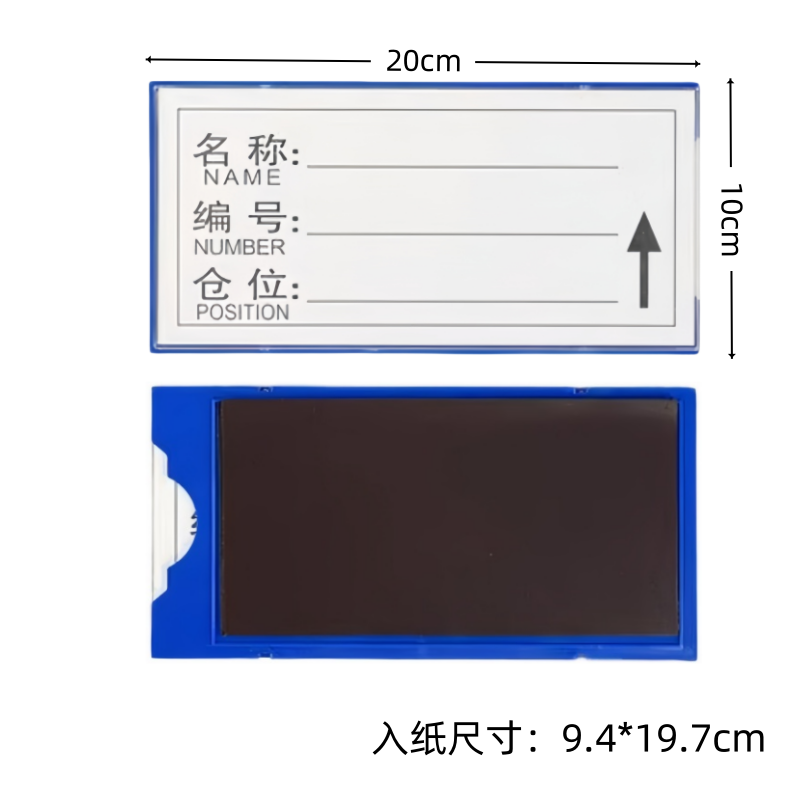 义尊 标示牌 10*20cm 个高清大图
