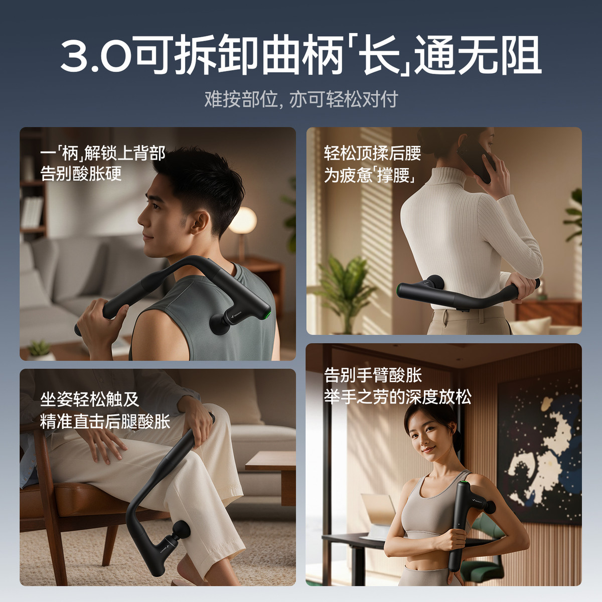 麦瑞克MERACH便携分体式筋膜枪长续航按键操作缓解四肢肌肉疲劳MR-2536H高清大图