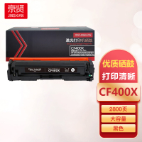 京贤CF400X黑色大容量硒鼓适用惠普HP 201A/M252N/M252DN/M252DW/M277/M277N一支