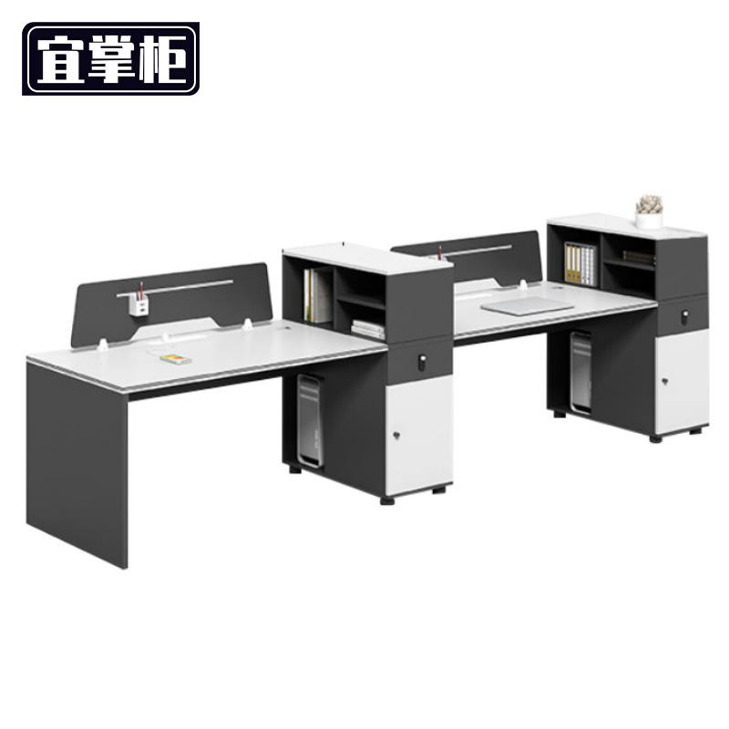 宜掌柜 职员桌高清大图