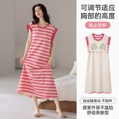 猫人夏季可调节高度带胸垫睡裙女纯棉薄款免穿文胸家居服睡衣 M XX-42003D