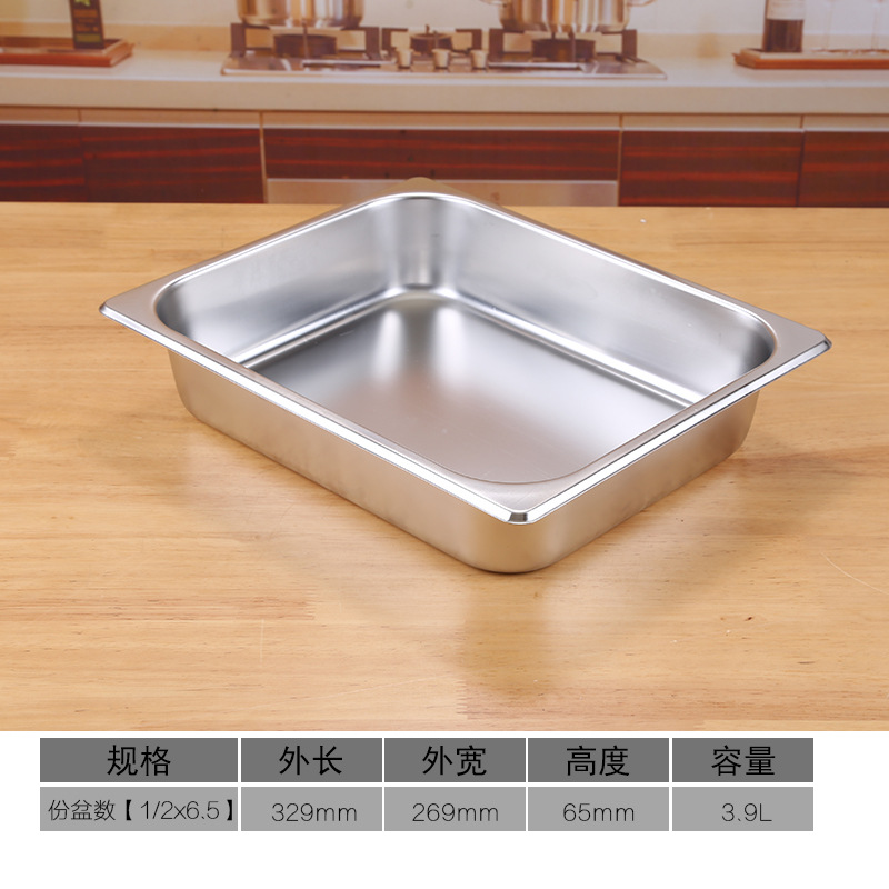 攸 加厚方盆 329*269*65mm 个高清大图