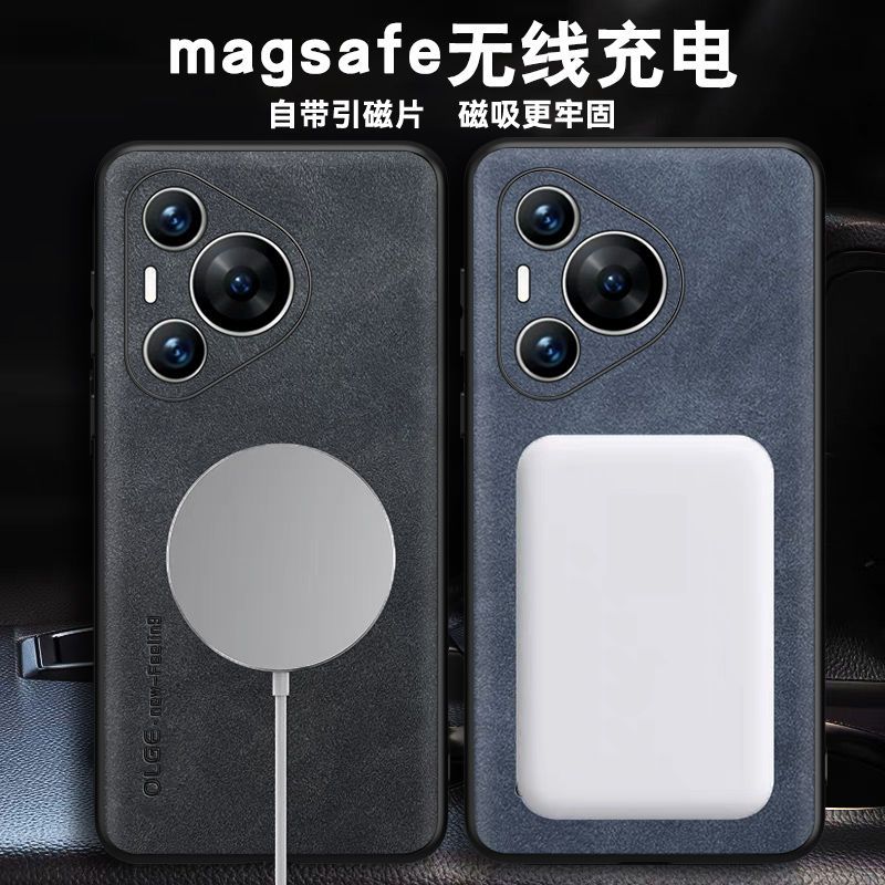 KONEL 适用于华为pura70羊巴皮磁吸手机壳华为pura70pro/pro+优选羊巴皮裸机手感新款皮质简约壳