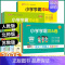 3本]语文+数学+英语-人教版 四年级下 [正版]2025 小学学霸冲a卷一年级二年级三年级下四年级上五年级六年级上册下