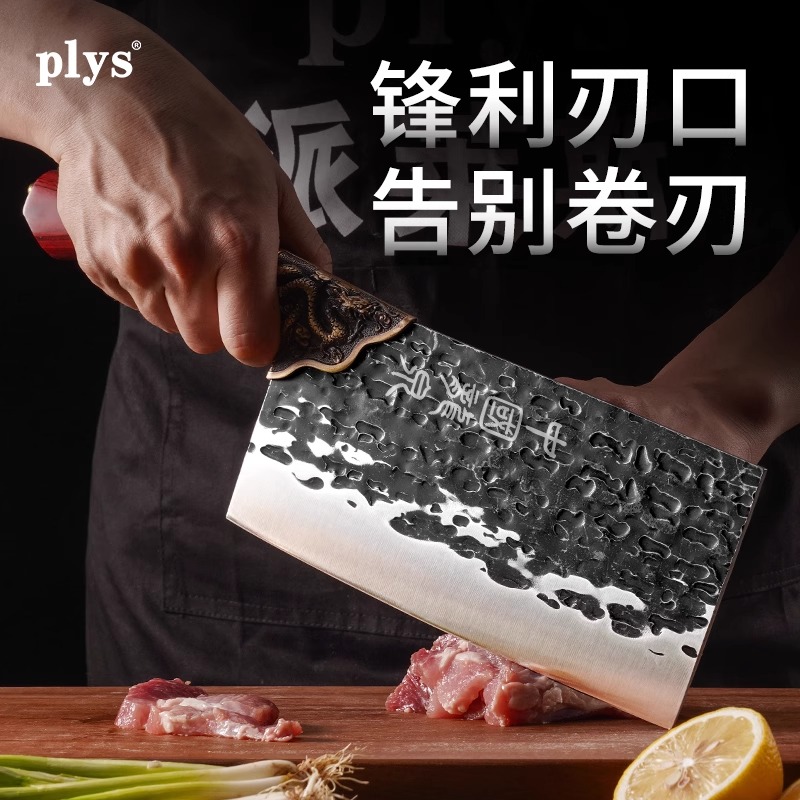 厨师专用菜刀龙泉轴承钢老式锻打斩切两用商用砍骨刀具大排挡8138P高清大图