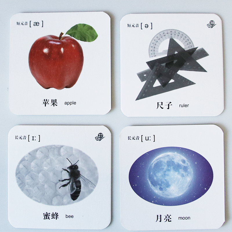 [正版]幼福宝宝认知卡 英文字母 音标 1-3岁宝宝英语启蒙早教书 英语单词卡片 幼儿宝宝背英文字母早教启蒙翻翻卡 儿高清大图