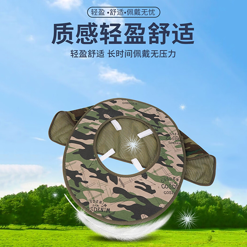 谋福 安全帽遮阳帽檐 防晒帽遮阳板 松紧款反光遮阳帘*/个高清大图