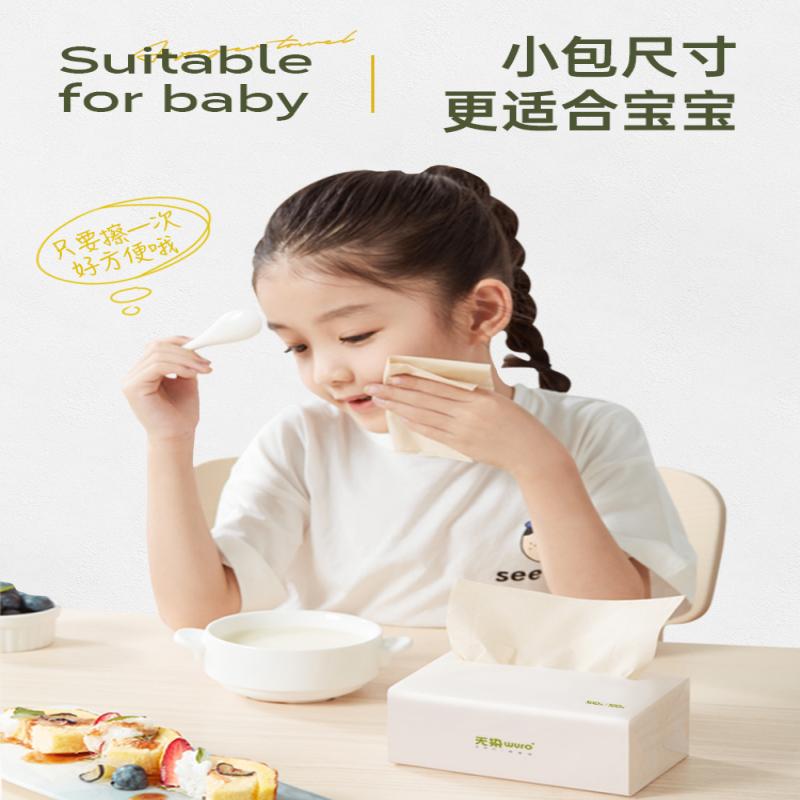 无染天然抑菌竹纤维纸面巾(悦享装)3层100抽32包WR118高清大图