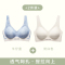 恒源祥无痕内衣女小胸聚拢提拉软支撑防下垂背心式胸罩收副乳文胸