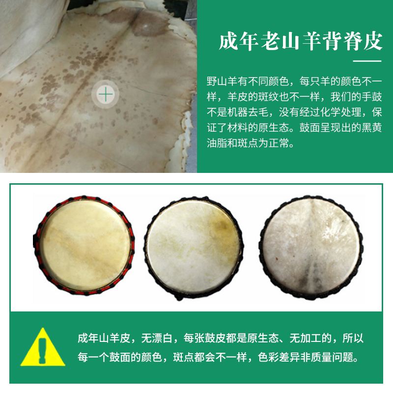 莫森(MOSEN)8英寸彩绘非洲鼓 成年老山羊皮 印尼桃花芯木 儿童初学者丽江演奏手鼓[配件大礼包]