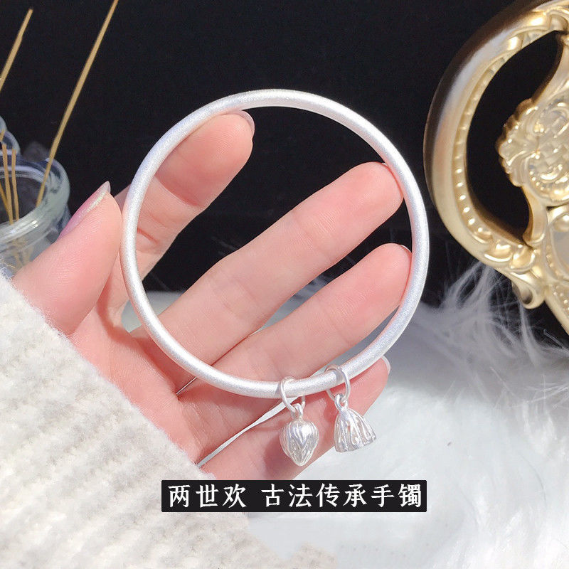 古法手镯女两世欢莲蓬哑光磨砂不掉色素圈手环情人节礼物送女友 两世欢莲蓬手镯 56尺寸推荐[70-90斤]