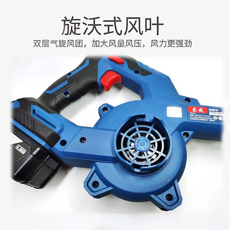 西陶 东成无刷锂电吹风机20V充电式强力除尘器吹吸两用鼓风机 20V无刷(6.0Ah/双电)DCQF32高清大图