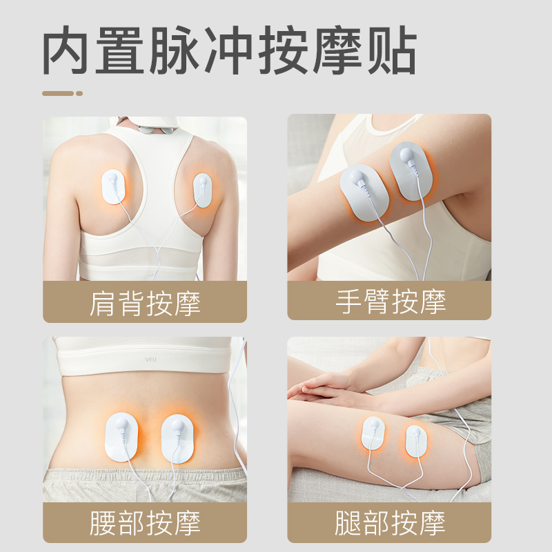 佳仕康(JSK)李佳琦颈椎按摩器颈部智能多功能颈肩脖子脊椎护颈仪热敷理疗神器