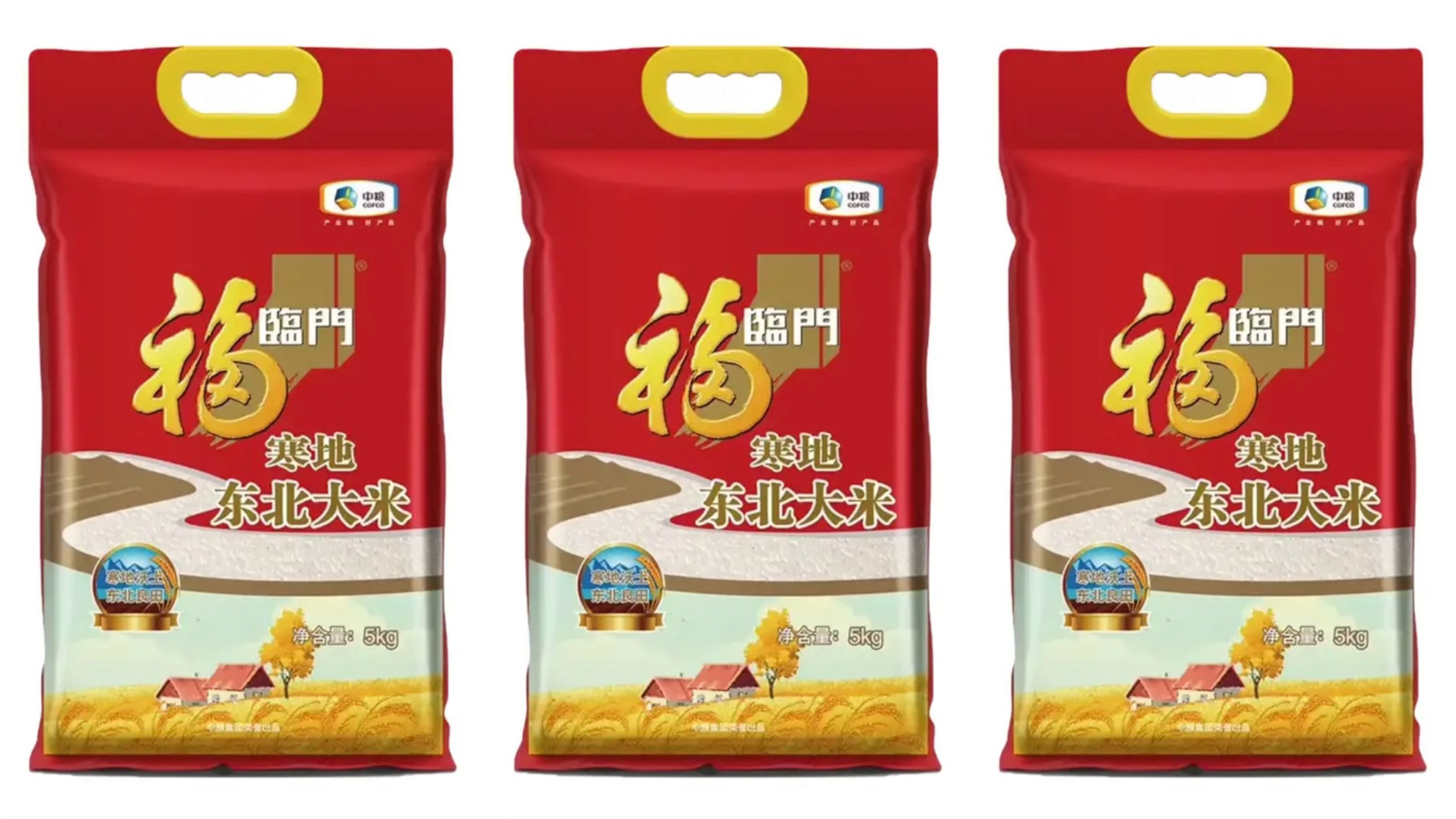 新春年货甄选-纯米套餐高清大图