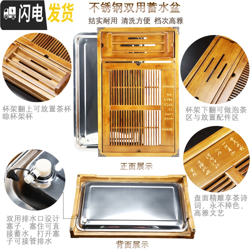 三维工匠整套实木茶盘茶具套装办公室家用紫砂功夫茶具茶台蓄排水茶盘茶海 享福杯架盘+紫砂圆满套装 28件高清大图