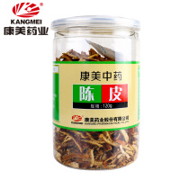 康美陈皮120g 广东老陈皮橘皮干 清香回甘可搭配枸杞山楂泡茶煲汤熬粥